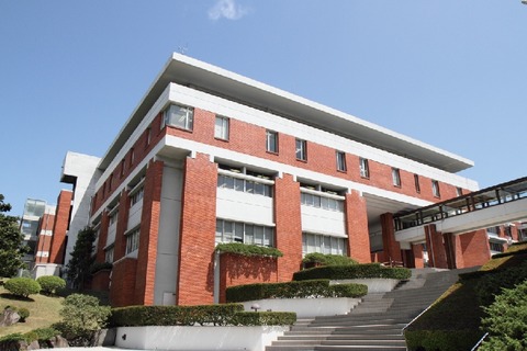 東京薬科大学