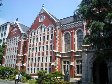 慶應義塾大学