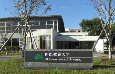 aiu1