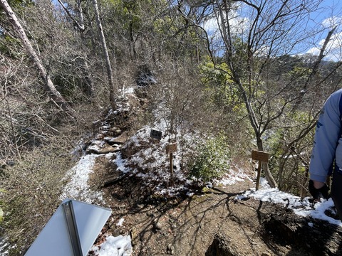 槇尾山15