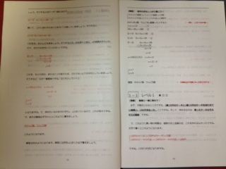 写真 4
