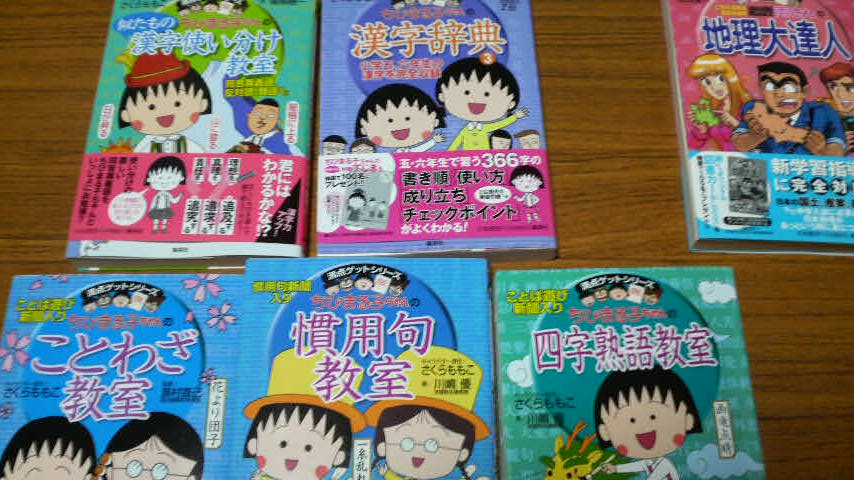 オススメの本 国語 小中学生向け てらこや広場