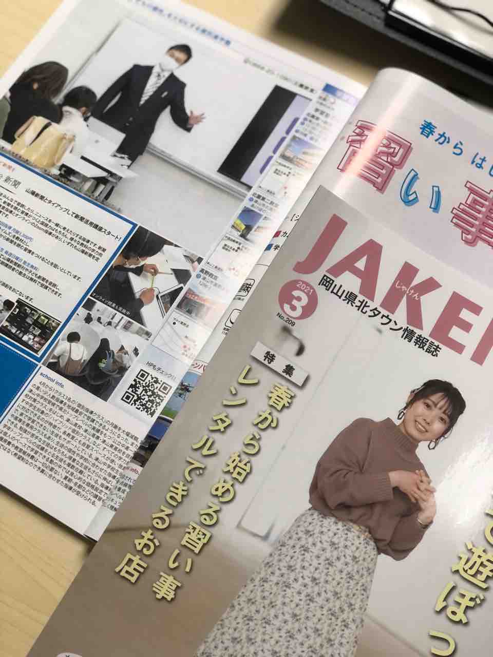 雑記 定期テストの過去問コピーについて てらこや広場