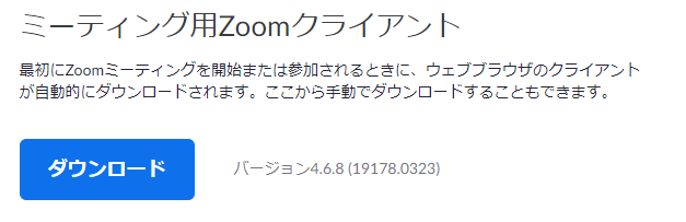 zoom