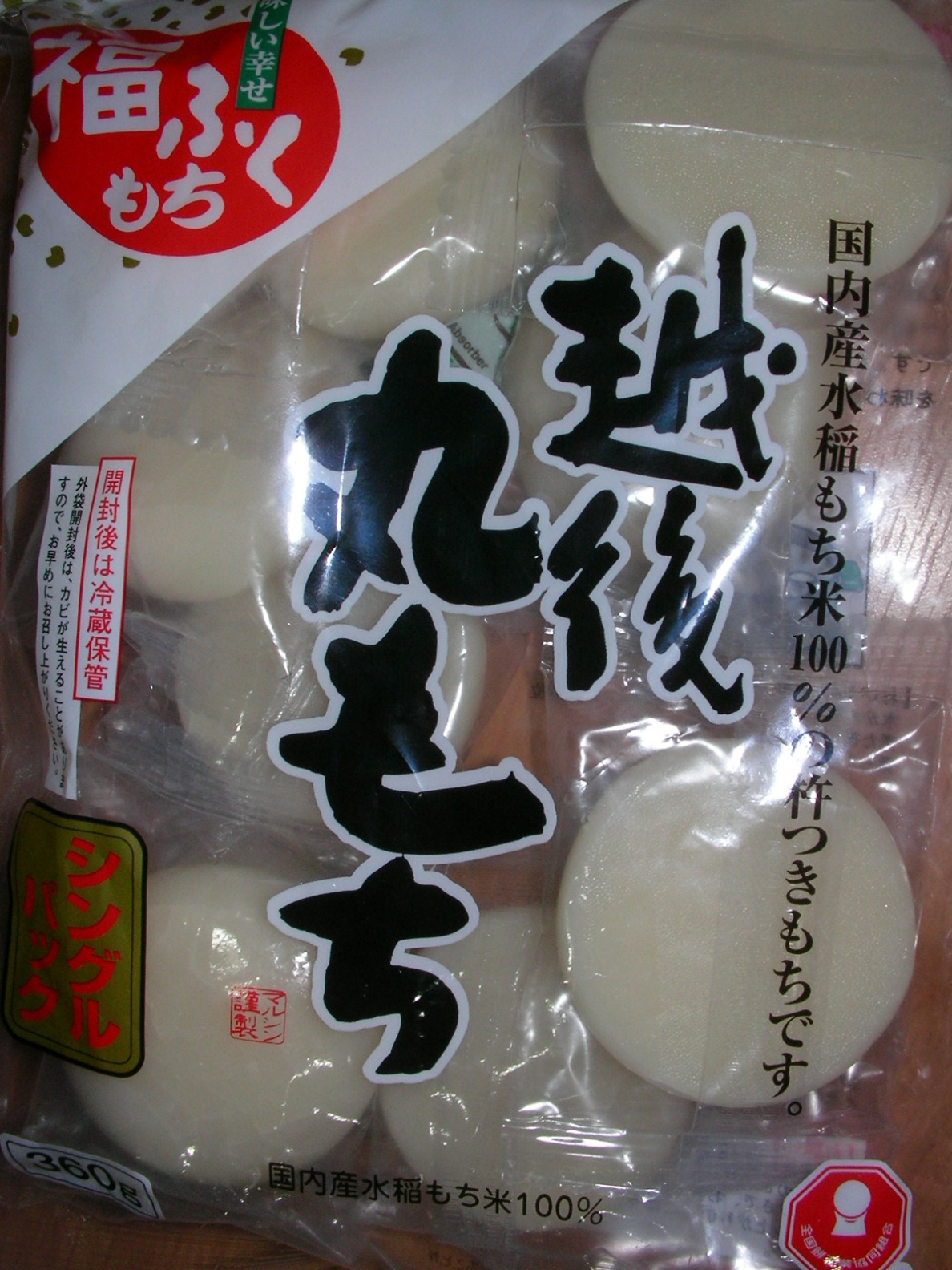 20121223_02.jpg