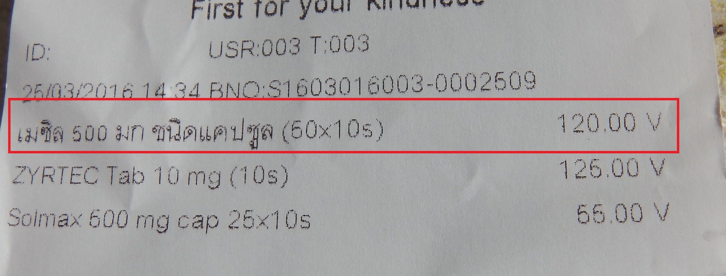 20160404_12.jpg