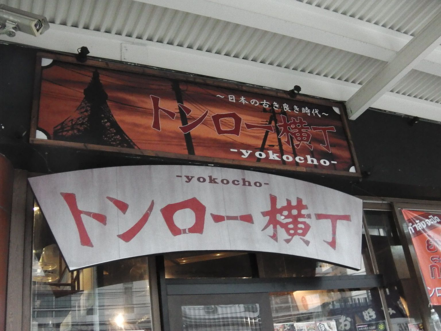 20160530_02.jpg