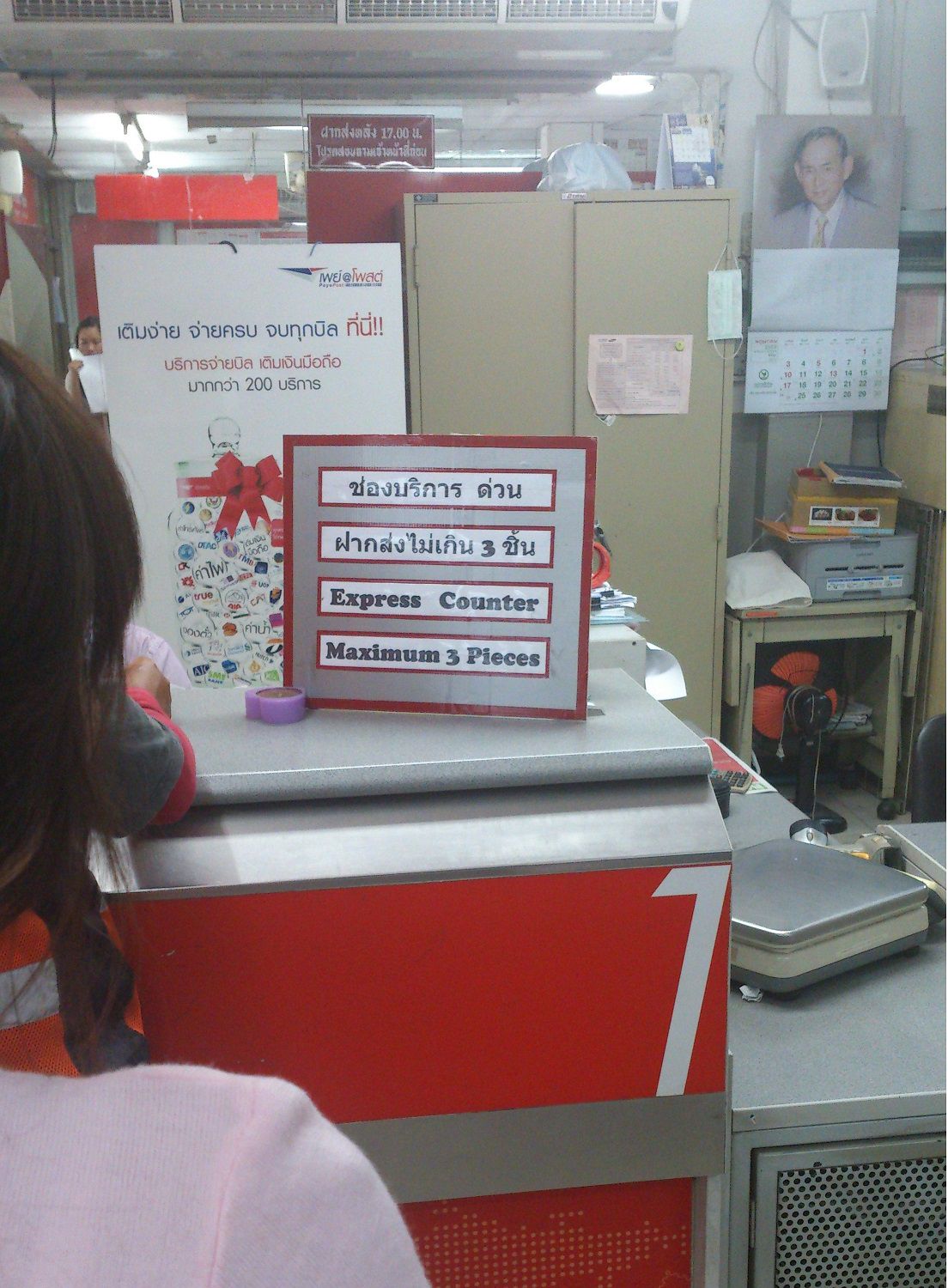 20150528_08.jpg
