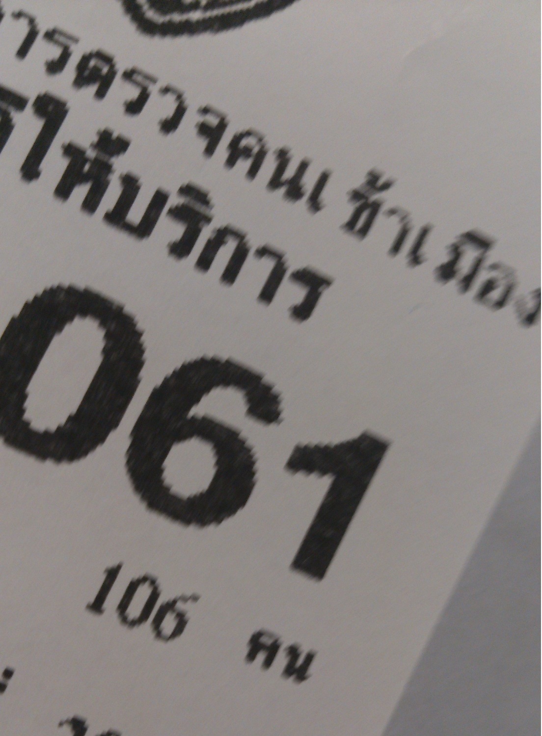 20141122_03.jpg