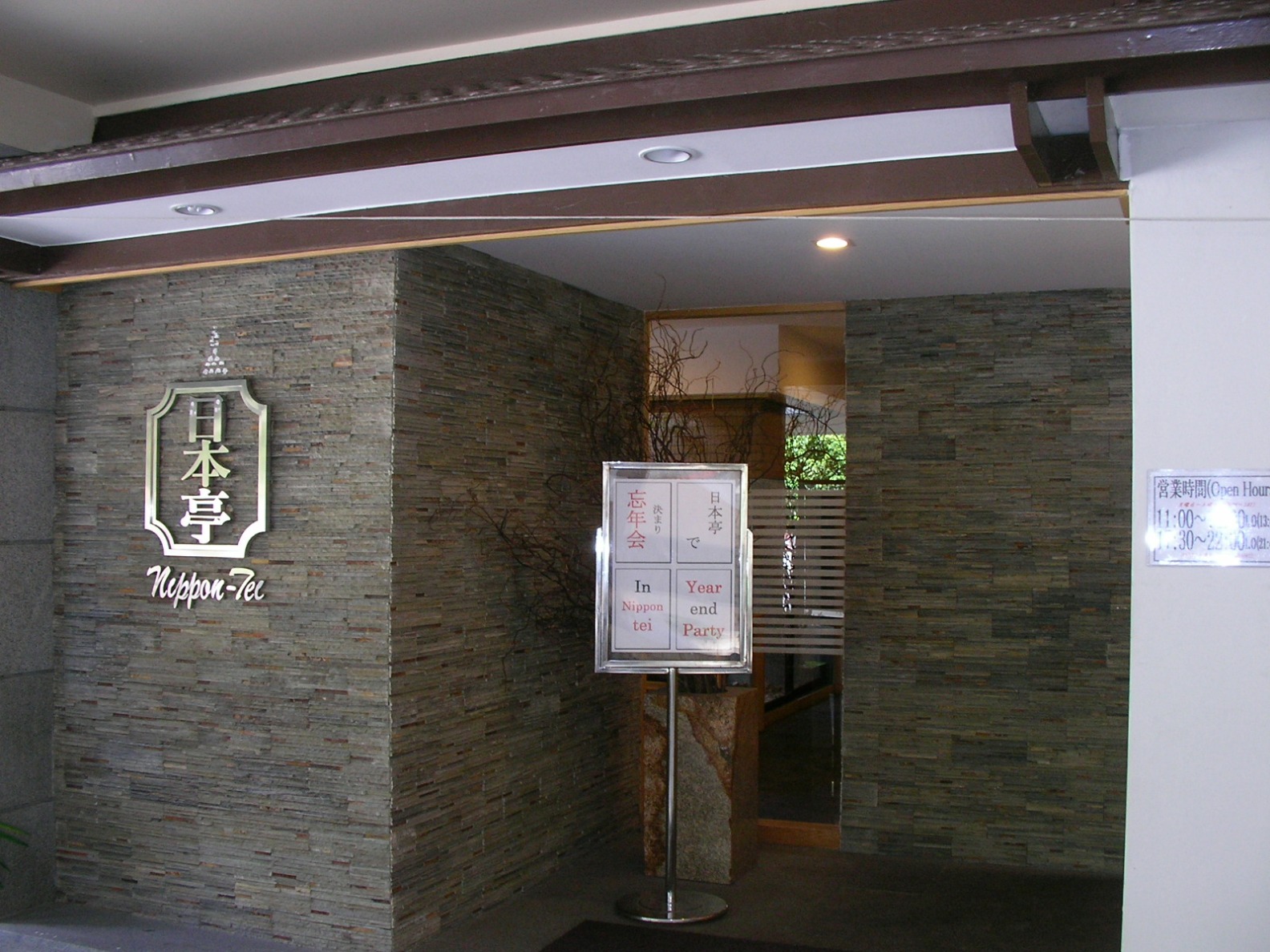 20121222_03.jpg