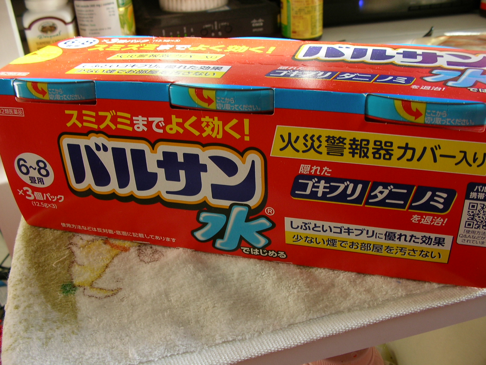 20141225_01.jpg