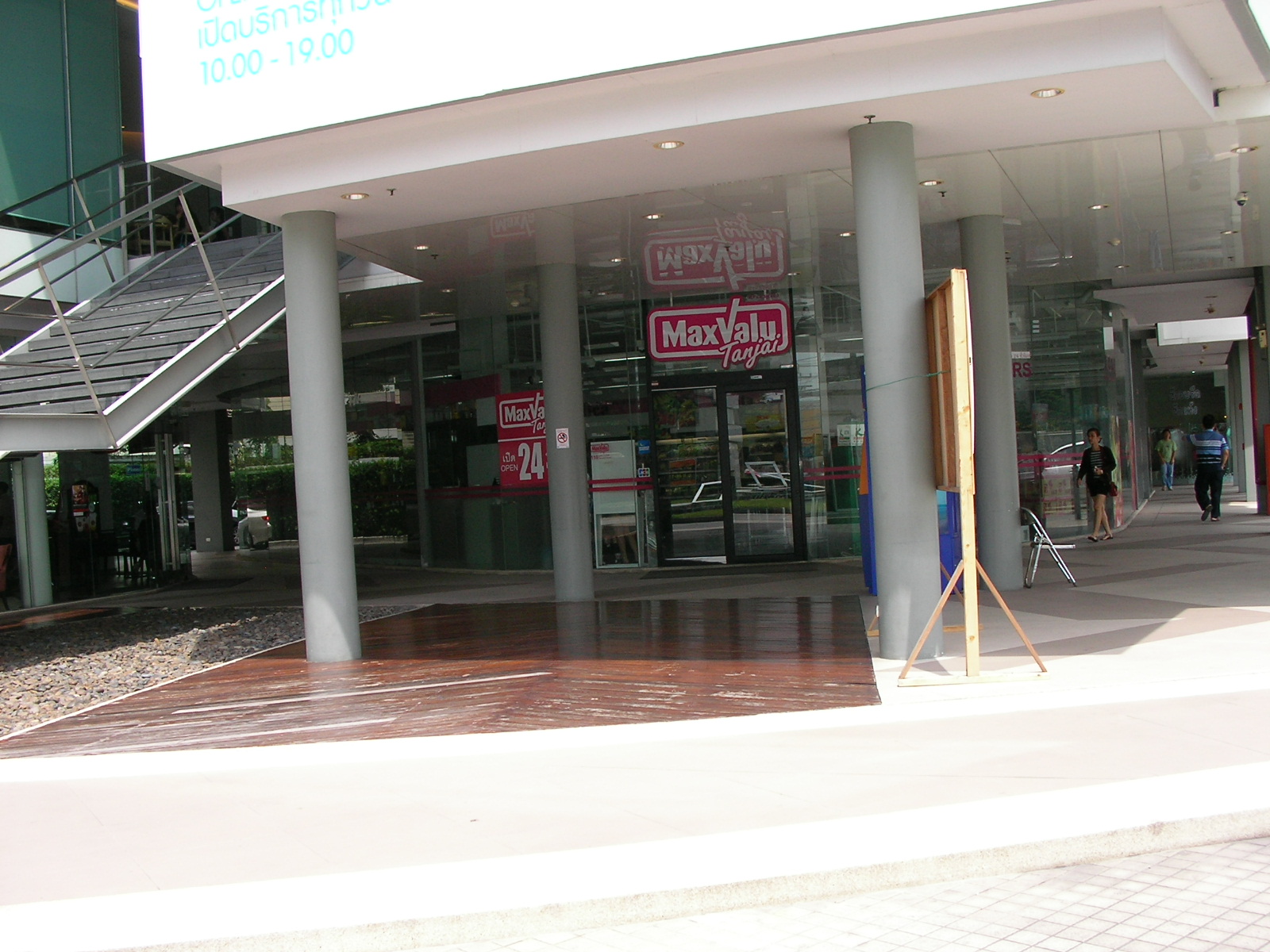20140824_10.jpg