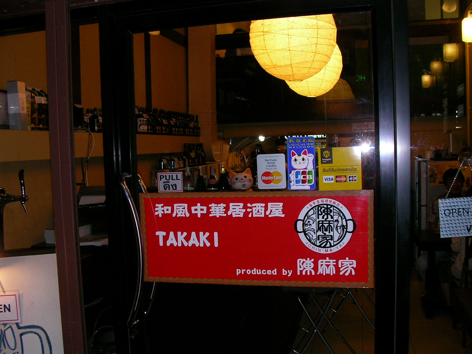 20140120_03.jpg