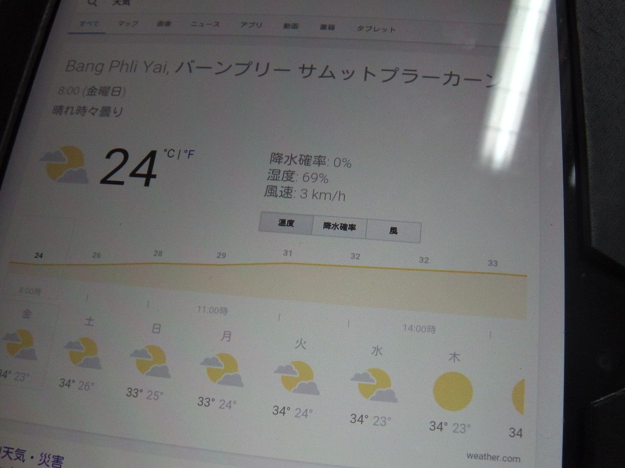 20160130_06.jpg