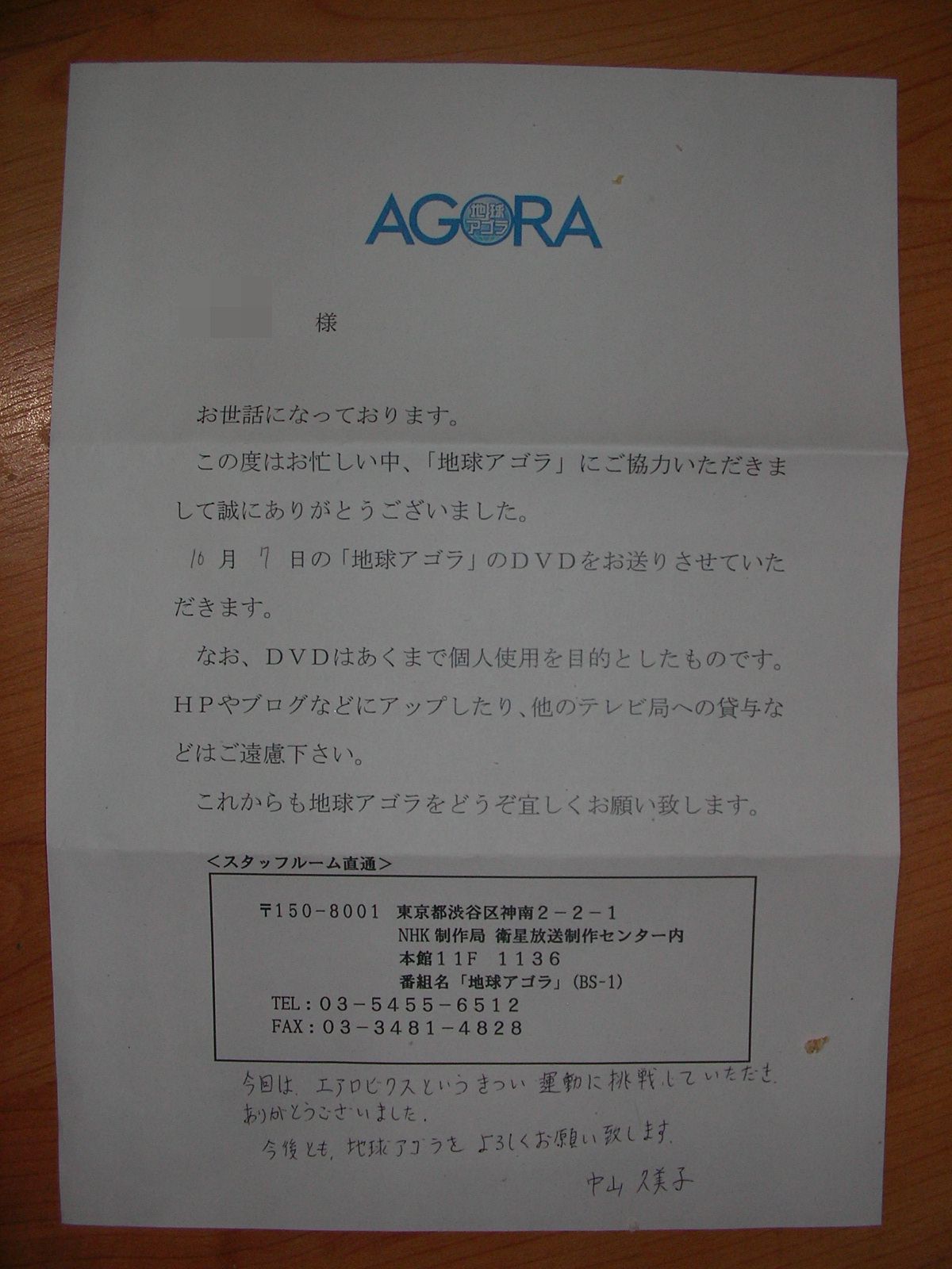 20160116_003.jpg