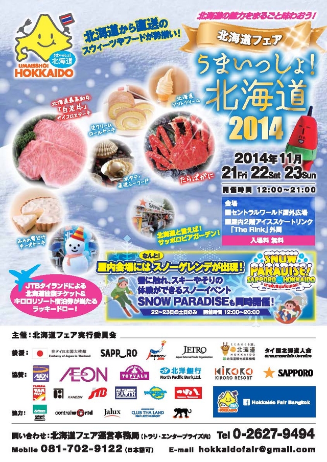 20141125_01.jpg