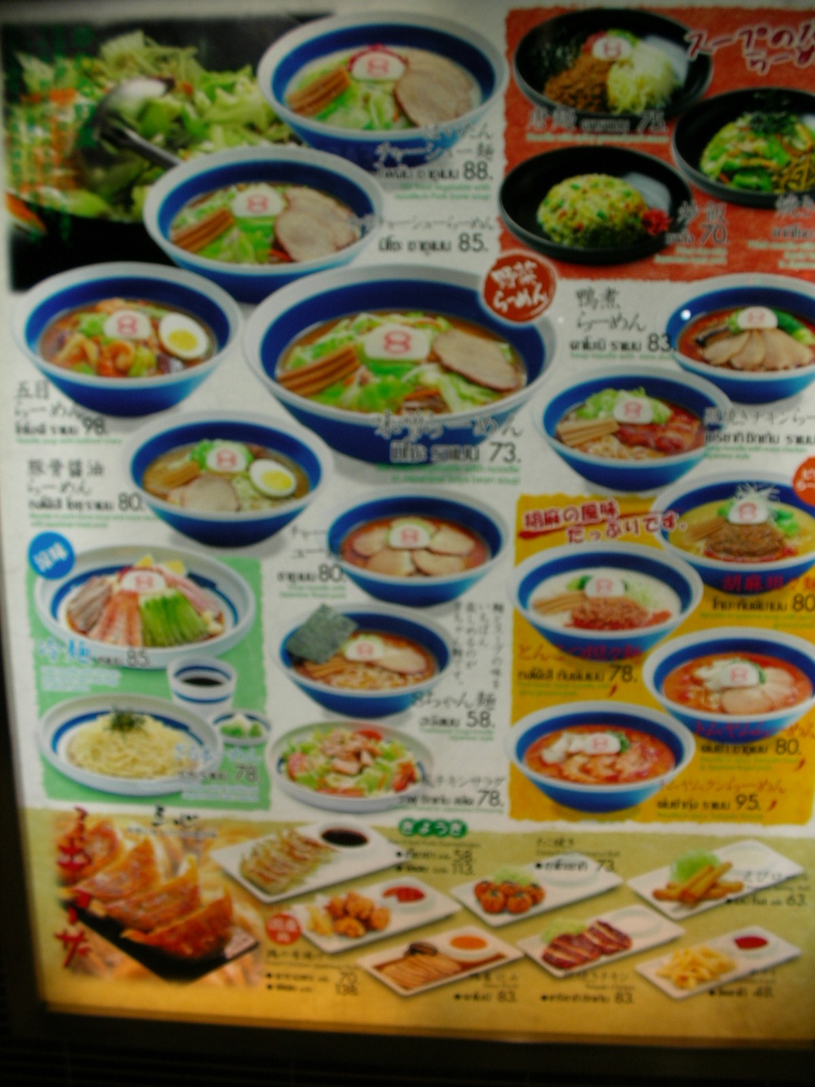 20130729_03.jpg