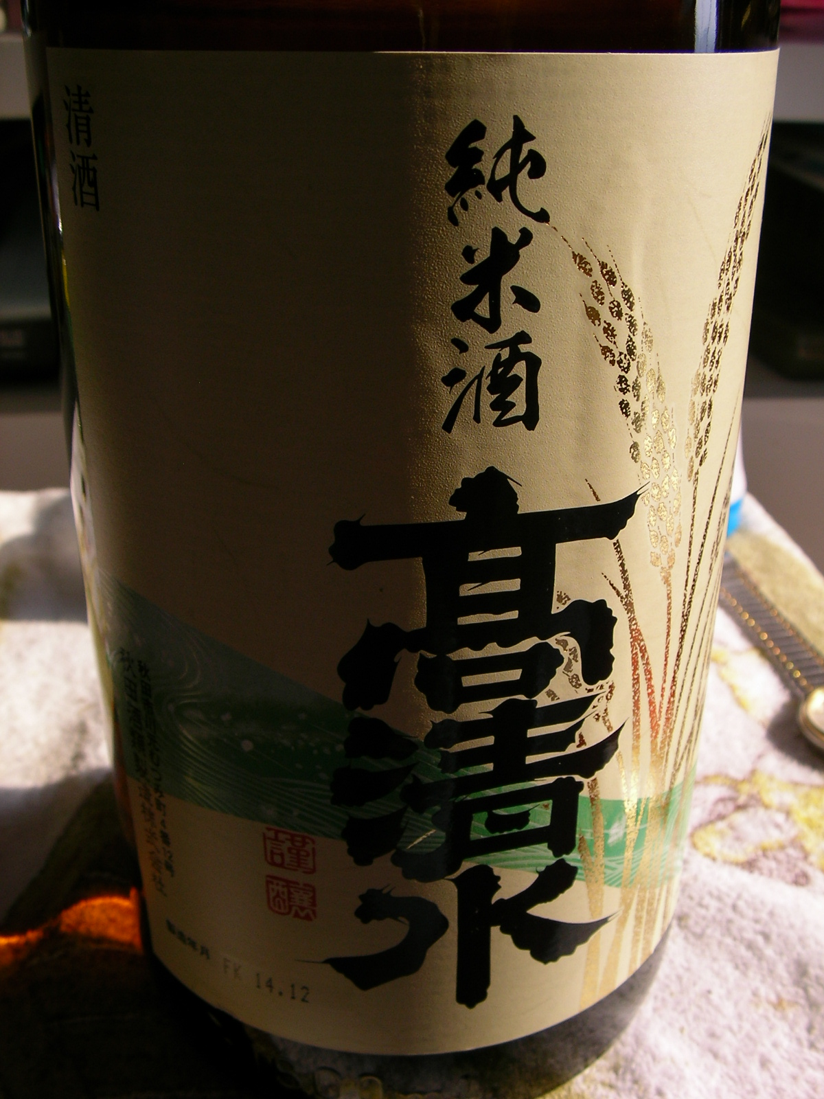 20150202_07.jpg