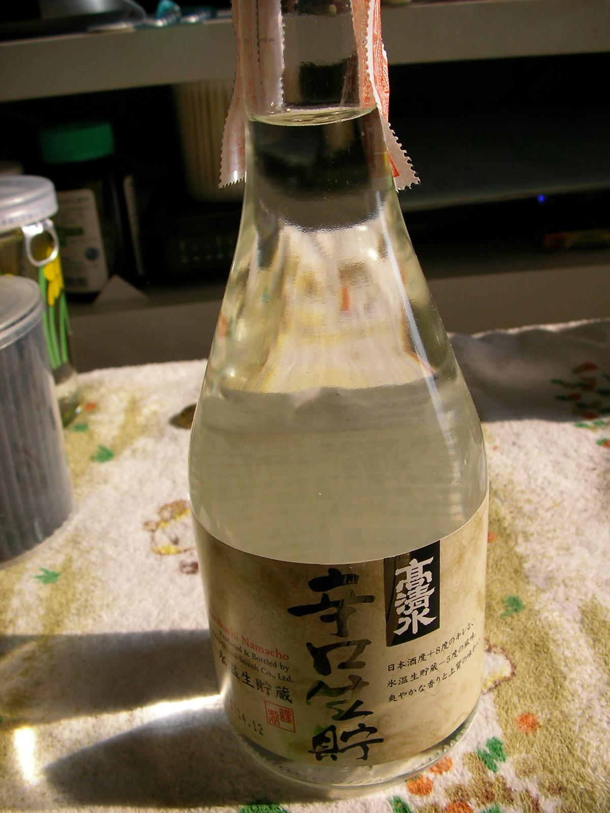 20150202_10.jpg