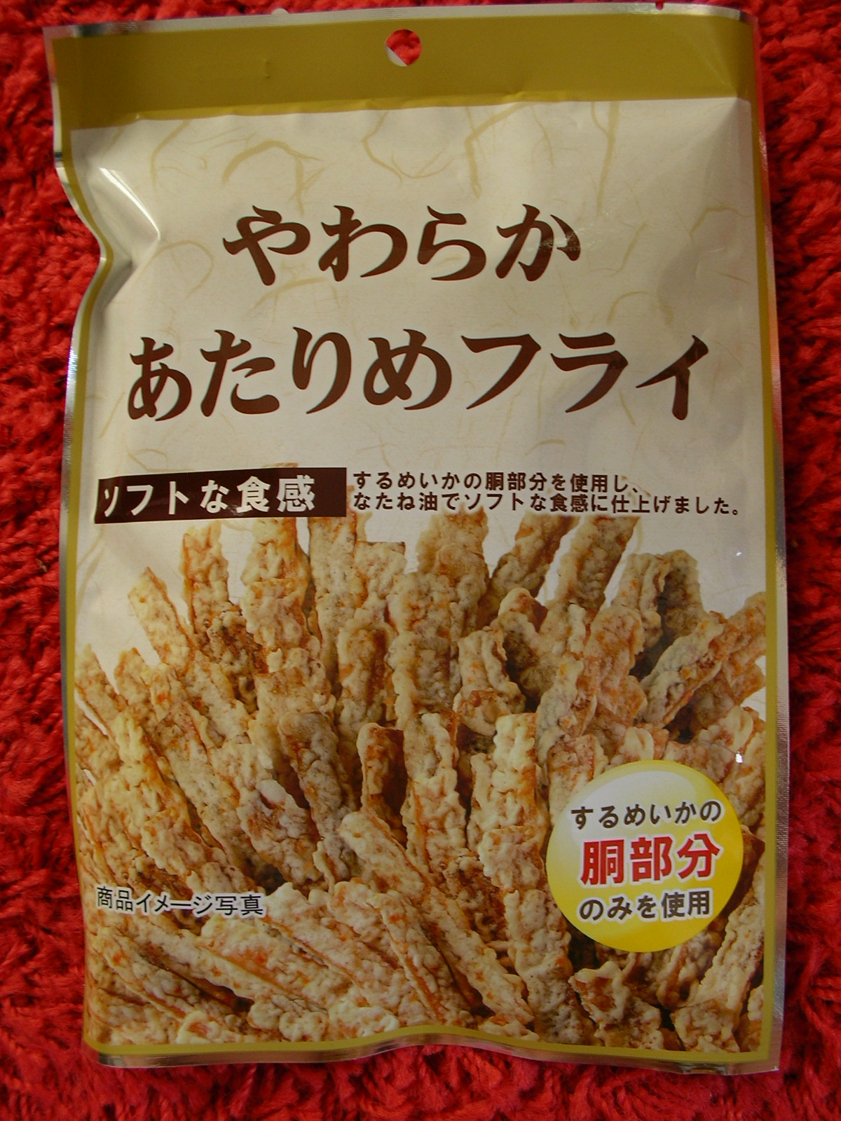 20141225_09.jpg