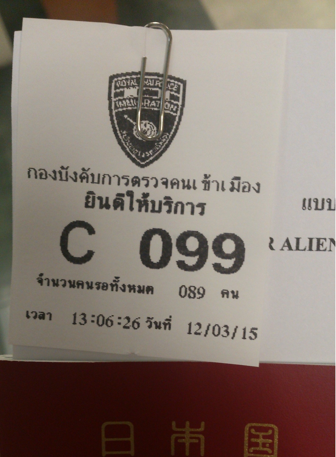 20150314_05.jpg