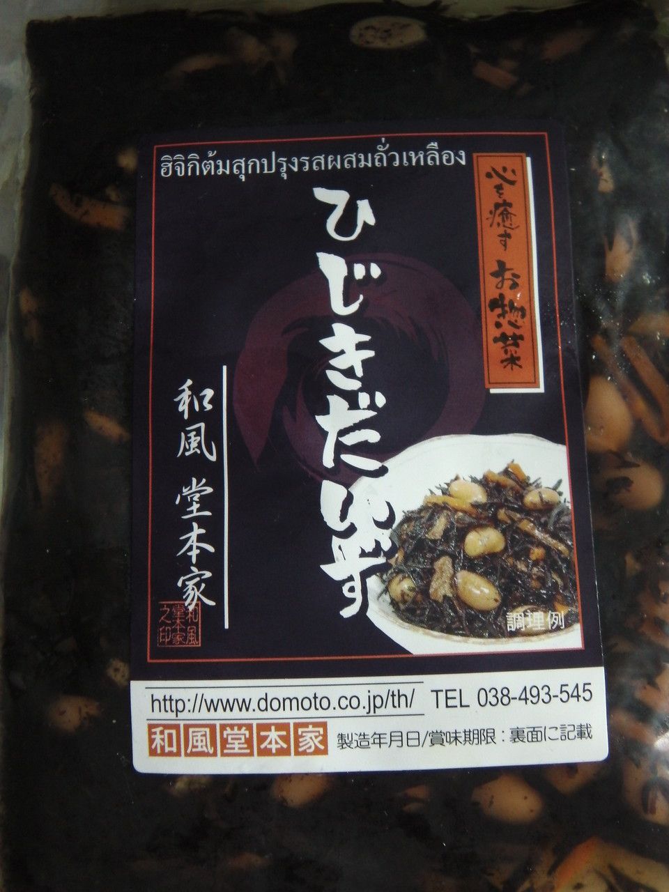20160815_08.jpg