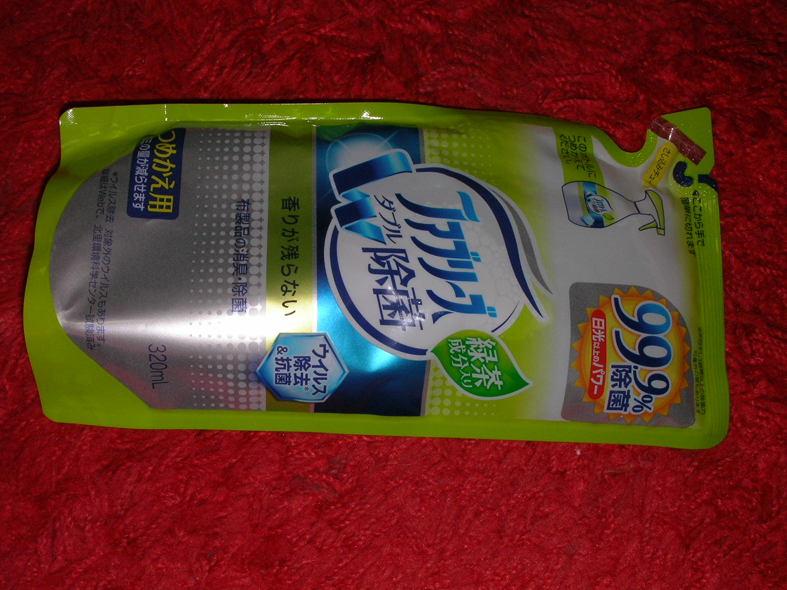 20141018_01.jpg