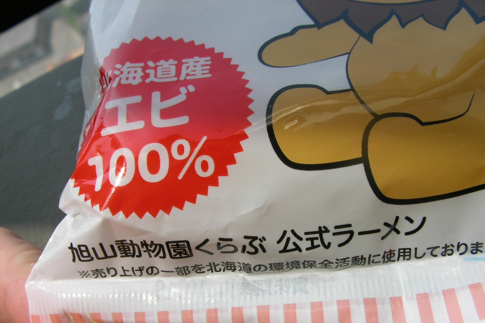20141028_05.jpg