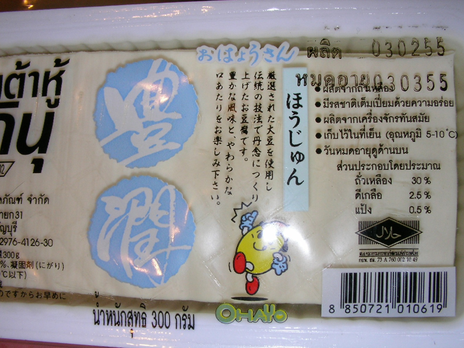 20130126_02.jpg