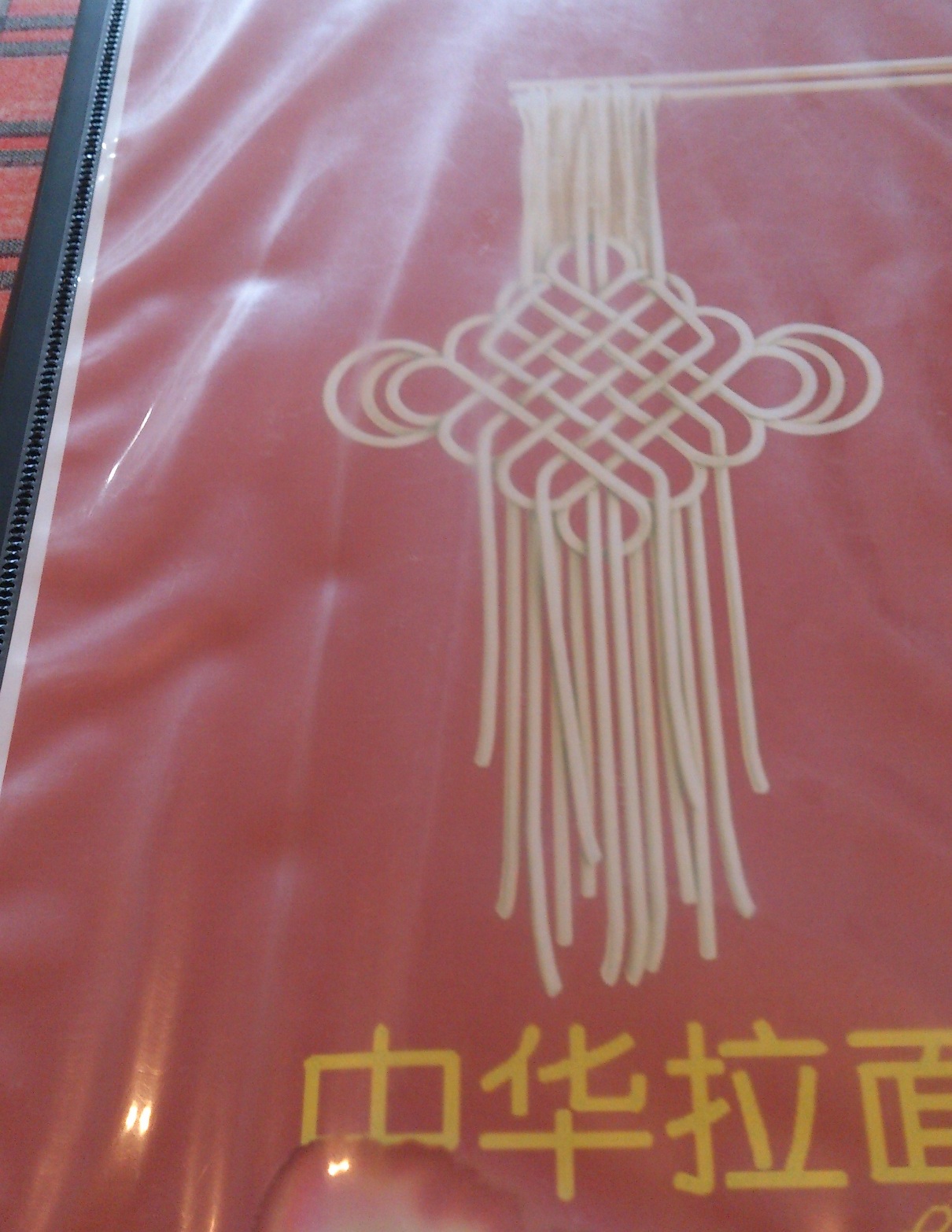 20140823_03.jpg