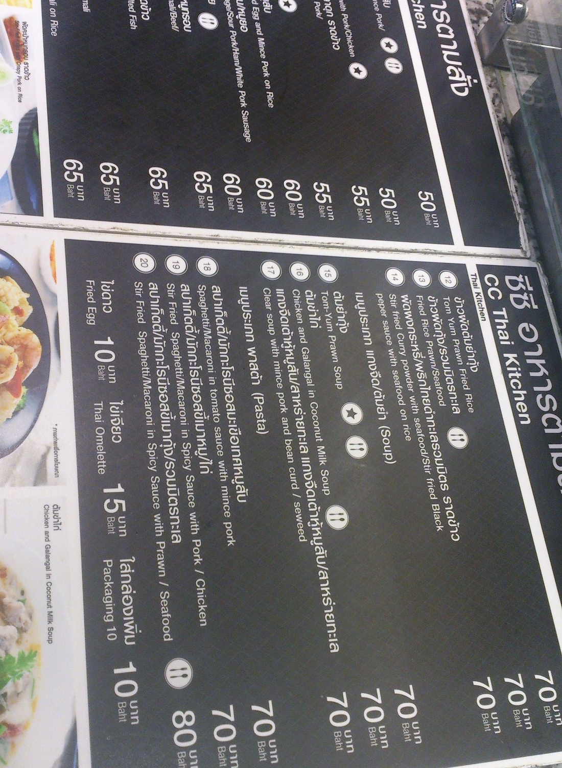 20151224_011.jpg