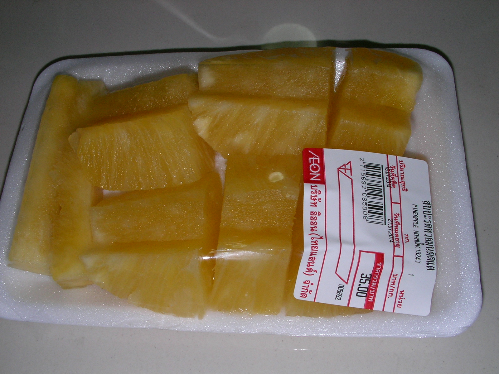 20140721_05.jpg