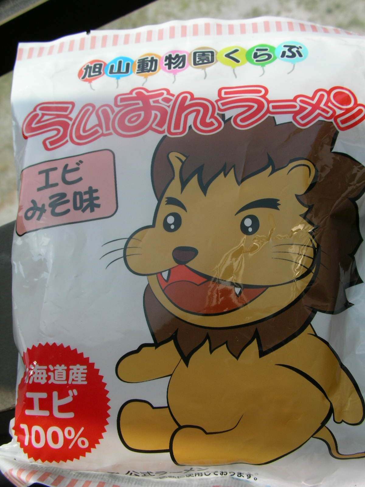 20141028_04.jpg