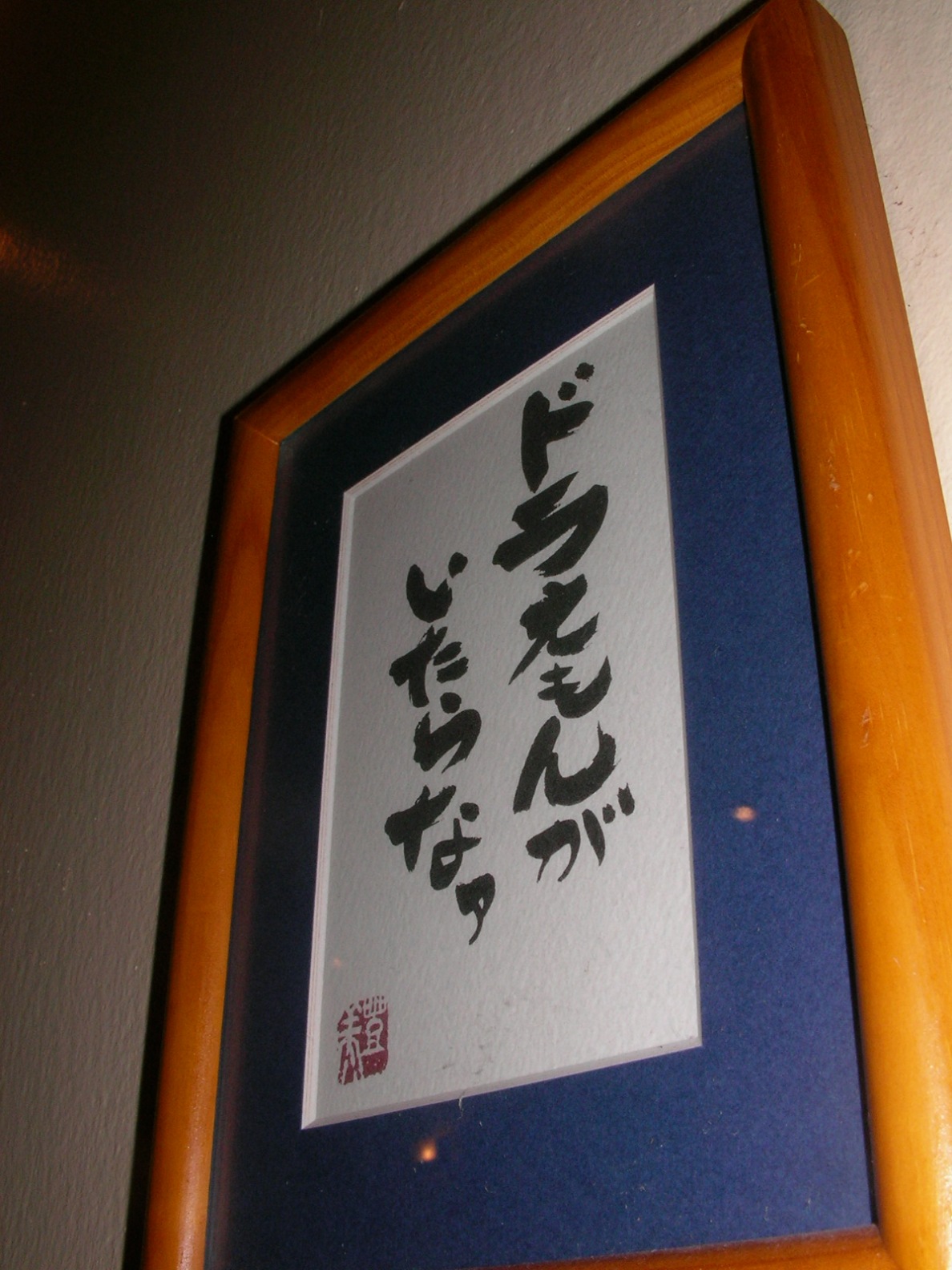 20130518_06.jpg