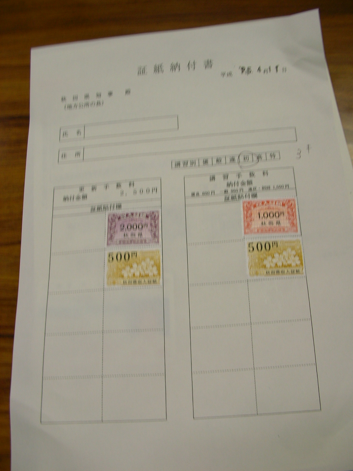 20130428_04.jpg