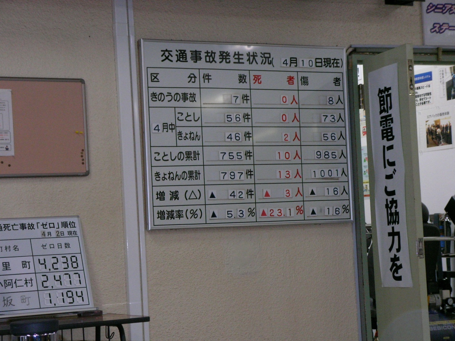 20130428_03.jpg