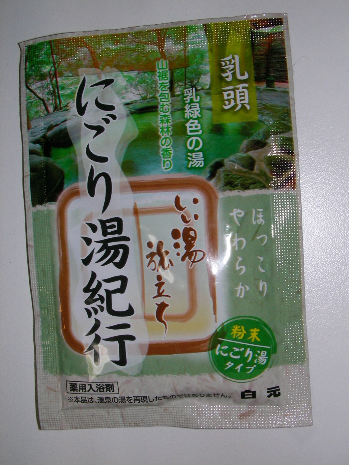 20130829_04.jpg