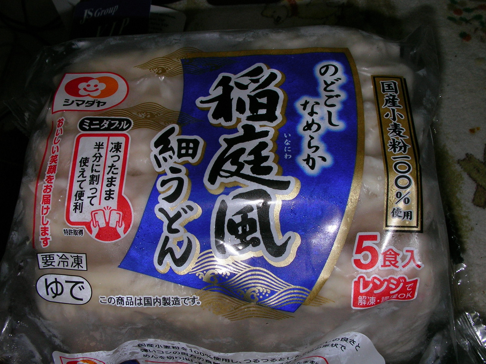 20150317_01.jpg