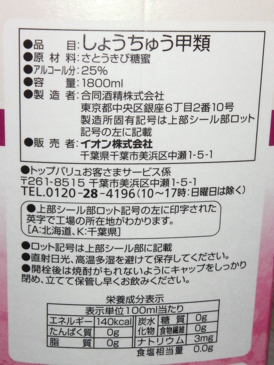 20160804_16.jpg
