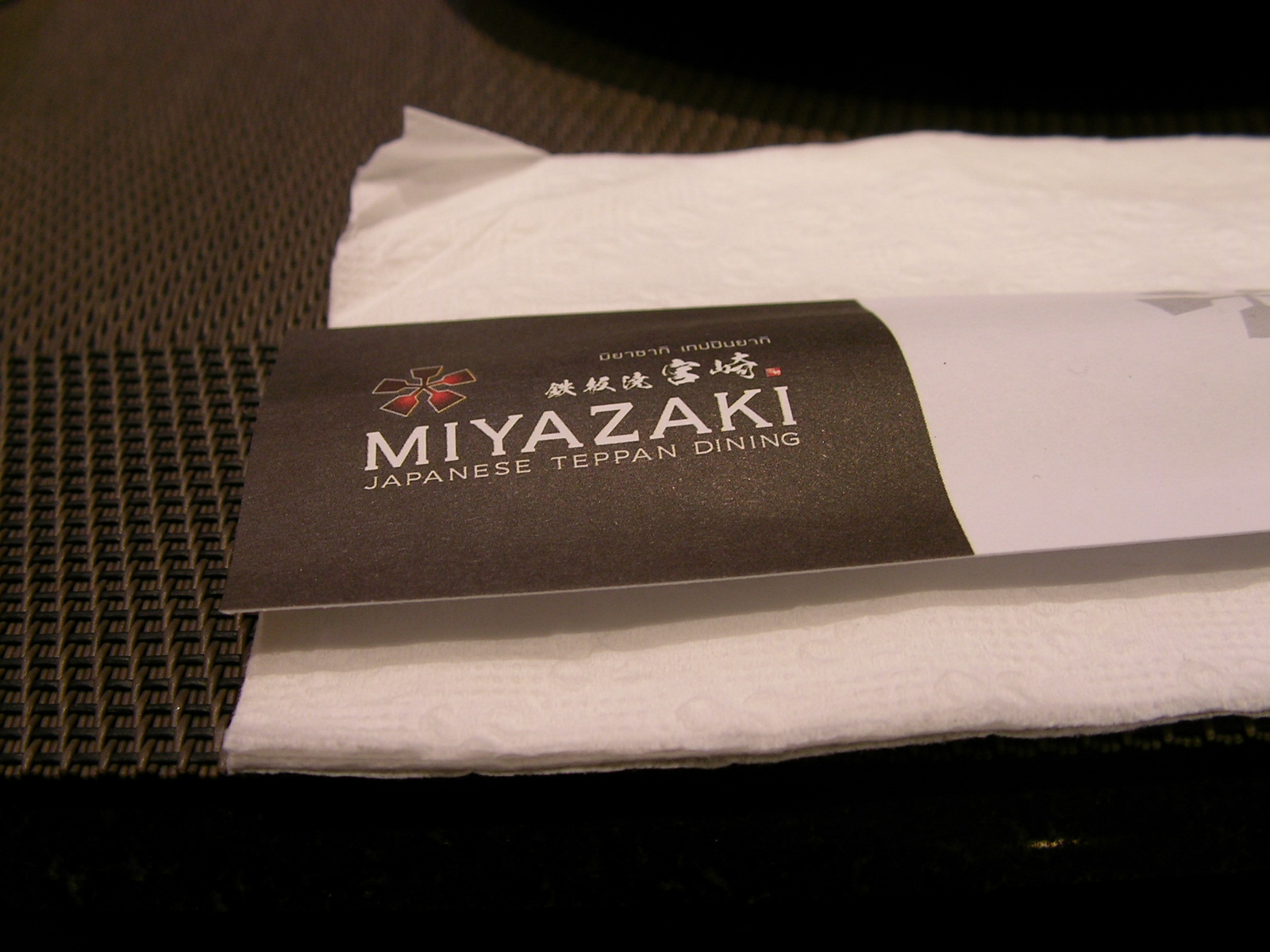 20140815_10.jpg