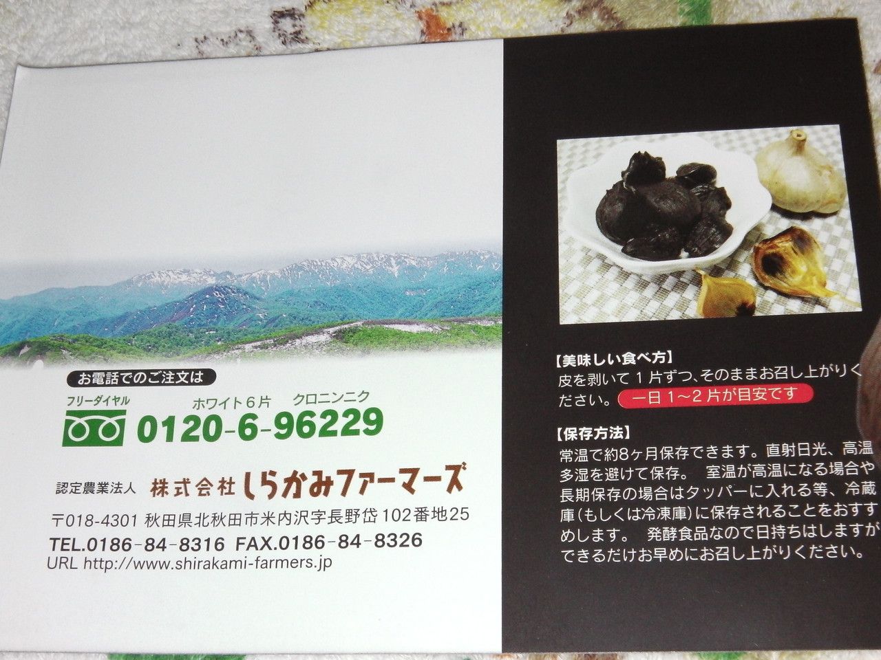 20160815_11.jpg