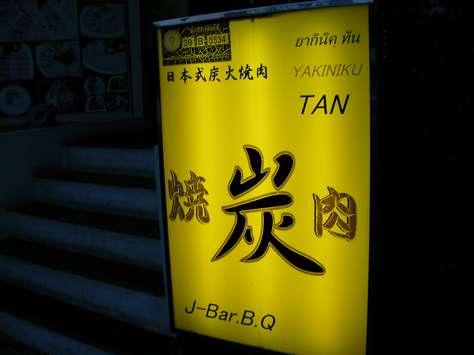 20131004_02.jpg