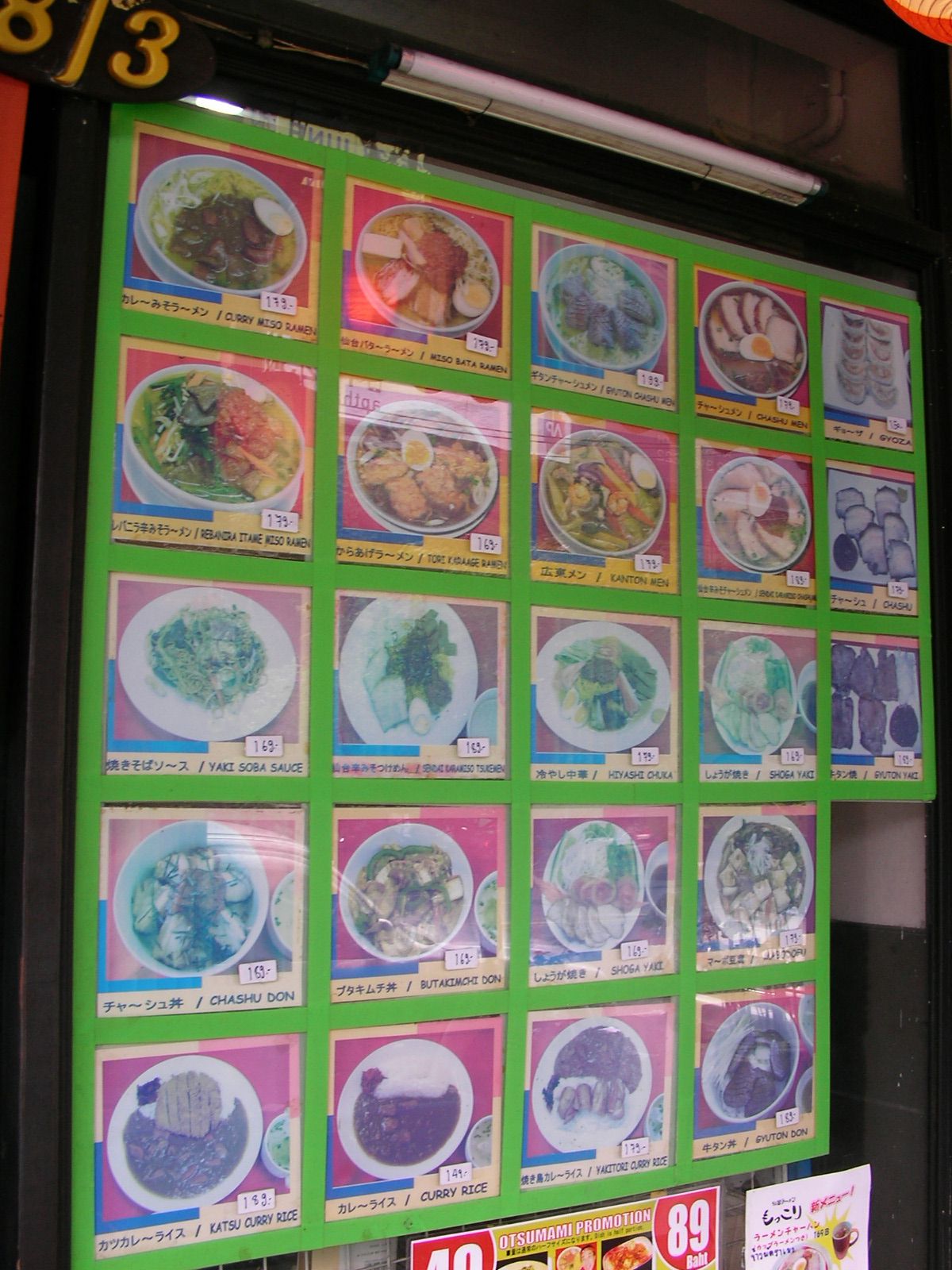 20150618_03.jpg