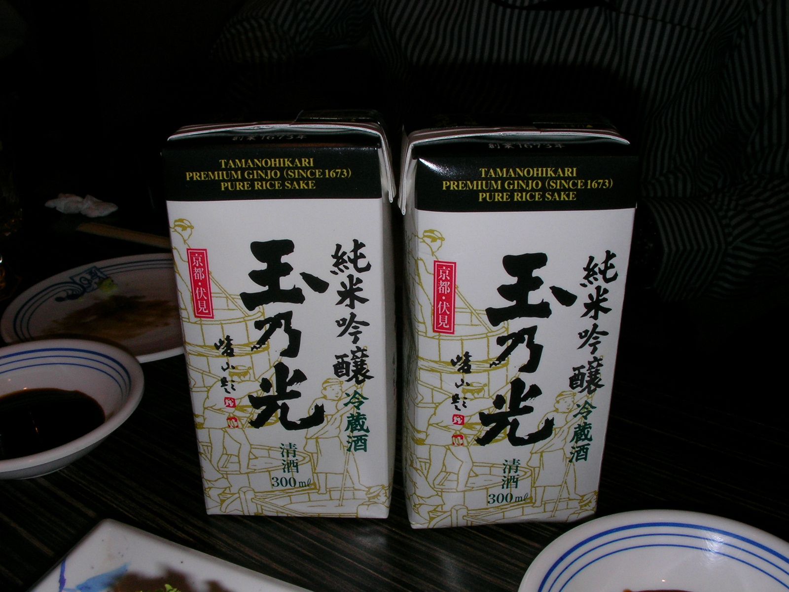 20150624_06.jpg