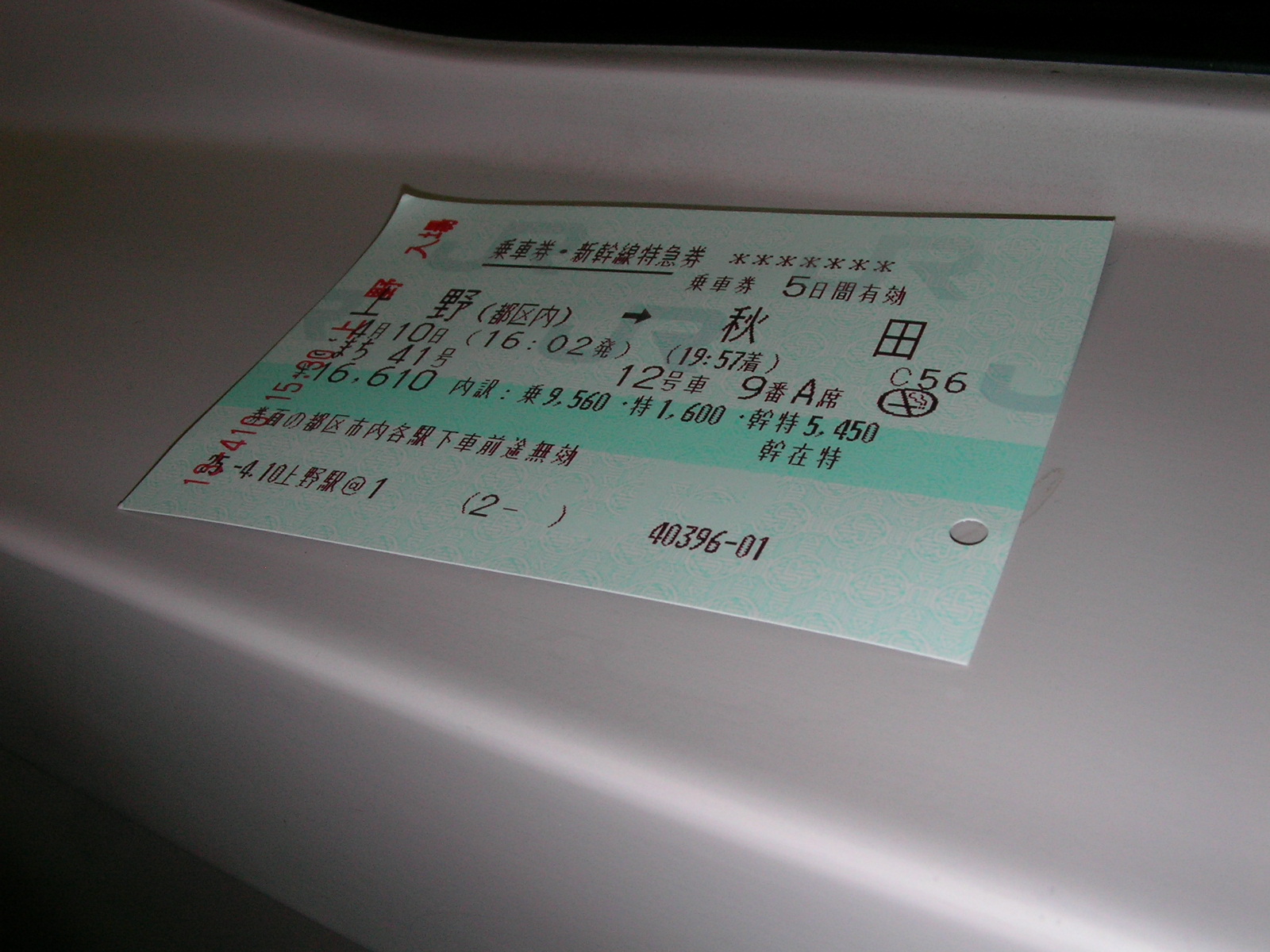 20130426_06.jpg