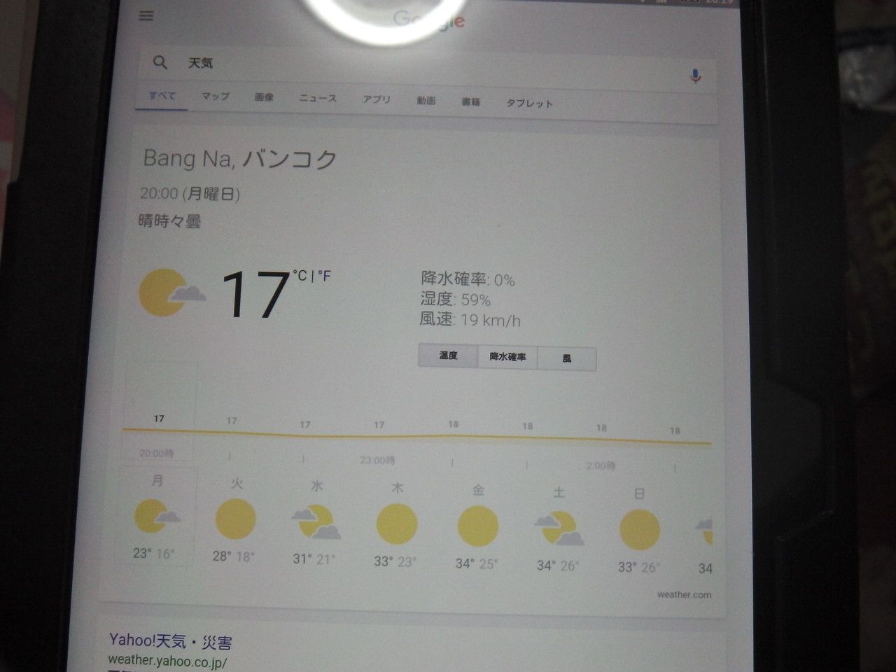 20160127_17.jpg