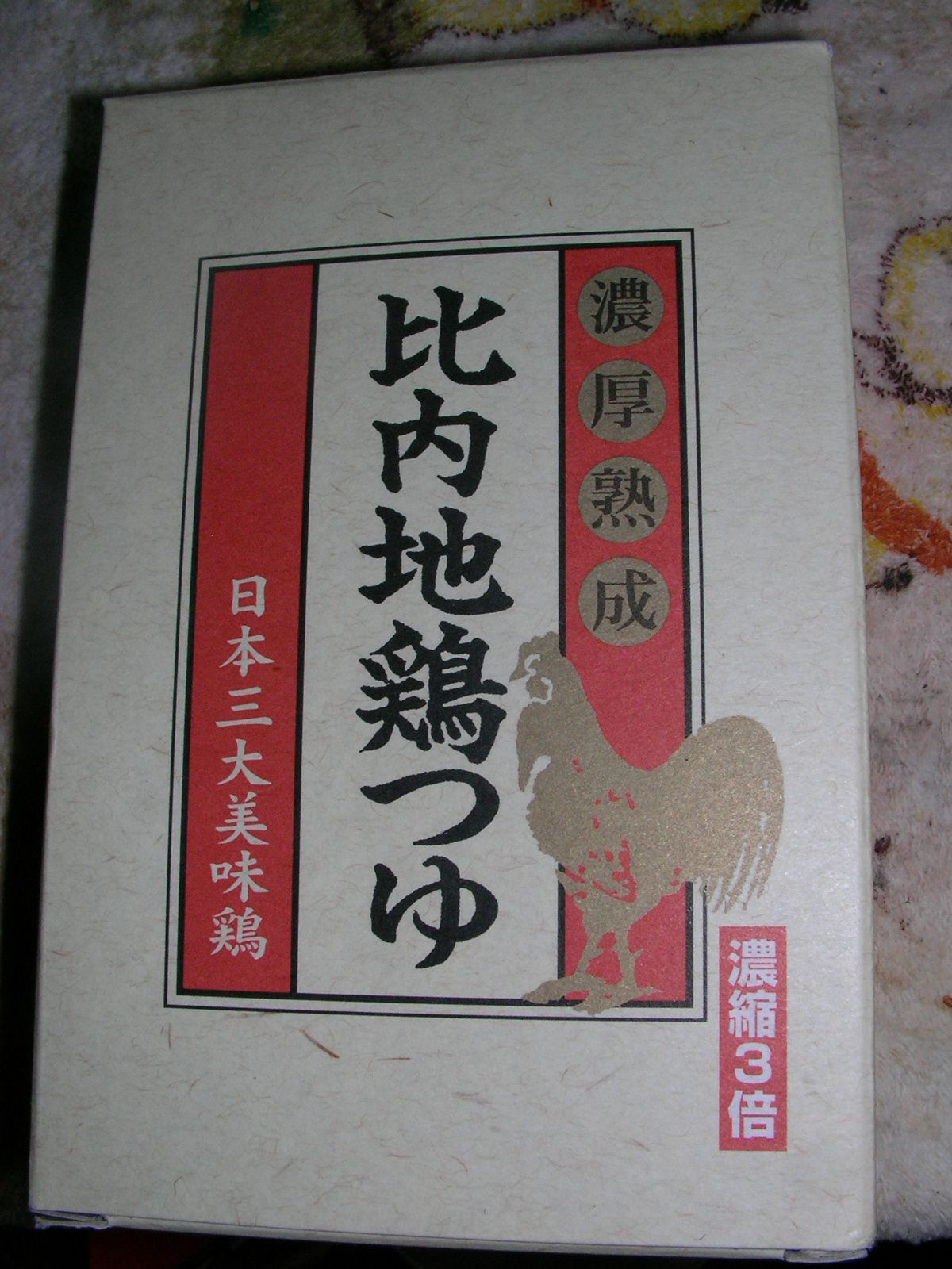 20151128_04.jpg