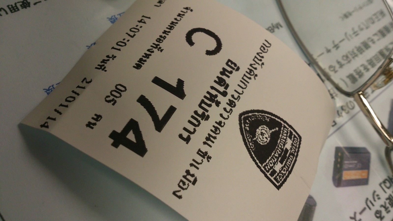 20140124_06.jpg