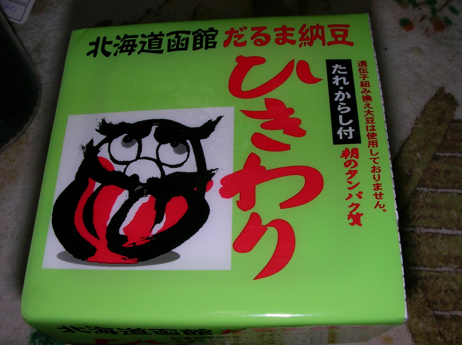 20150317_05.jpg
