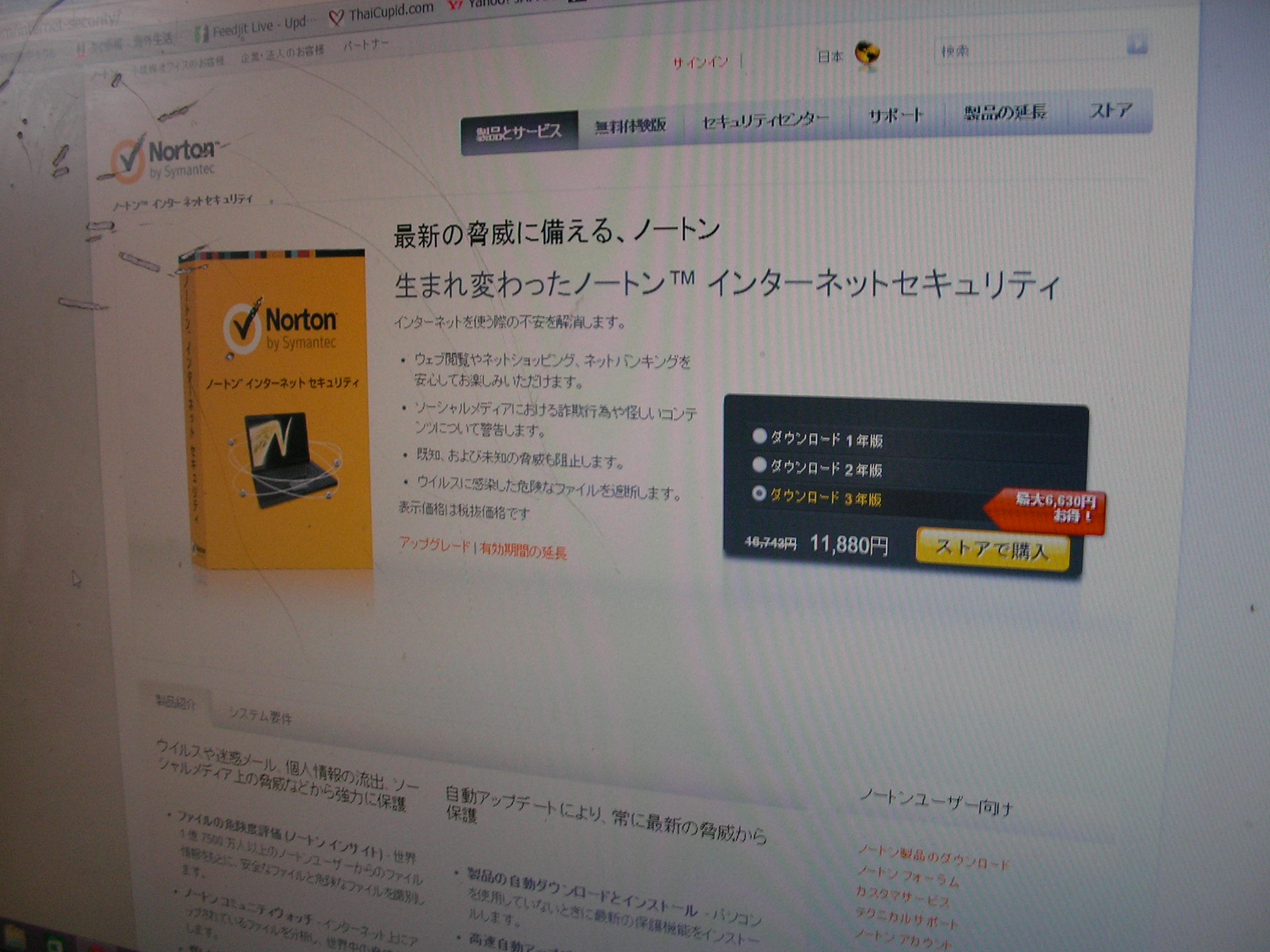 20141203_04.jpg